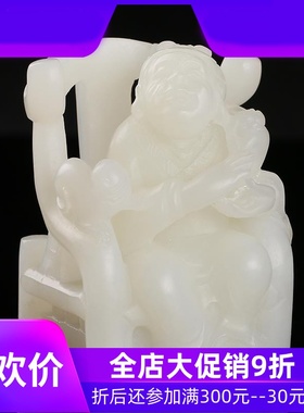 天然新疆和田玉羊脂玉摆件福气盈满手把件玉石客厅装饰mzr