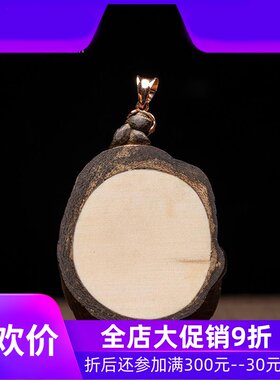 【沉香香蘘】中国海南黎峒黑棋楠沉水级天然熟结老料沉香吊坠挂件