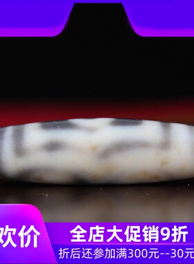 【收藏臻品】原矿西藏三眼老天珠 至老矿天然油润包浆西藏真品q