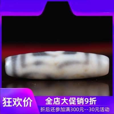 【收藏臻品】原矿西藏三眼老天珠 至老矿天然油润包浆西藏真品q