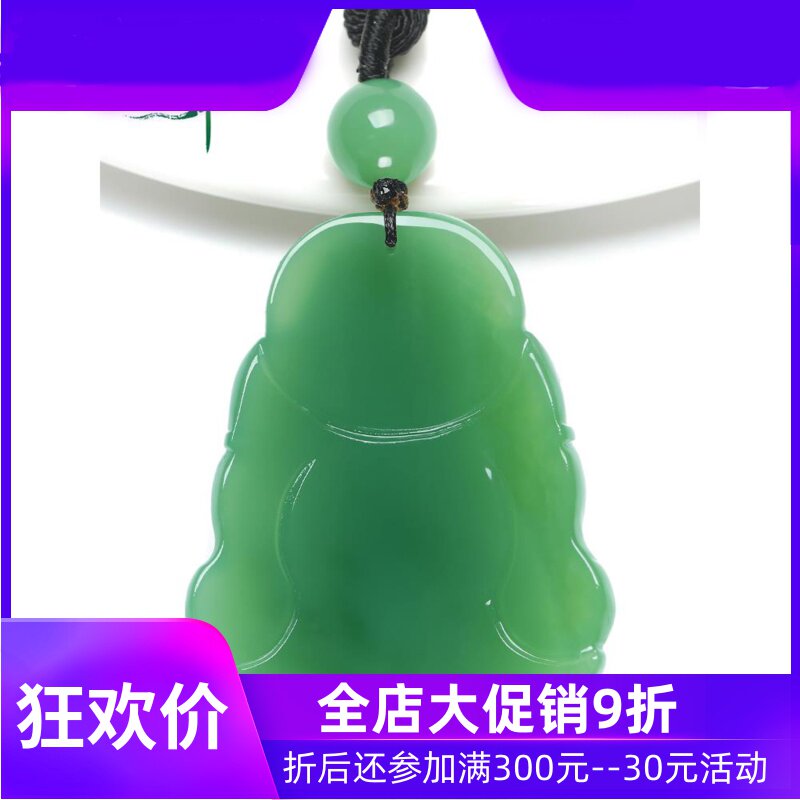 和田玉碧玉佛公吊坠玉石玉器女款鸭蛋青弥勒佛挂件含证书yzf
