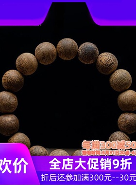 【香气扑鼻】越南惠安沉水糖结回流老料沉香佛珠手链12mm*17.89g