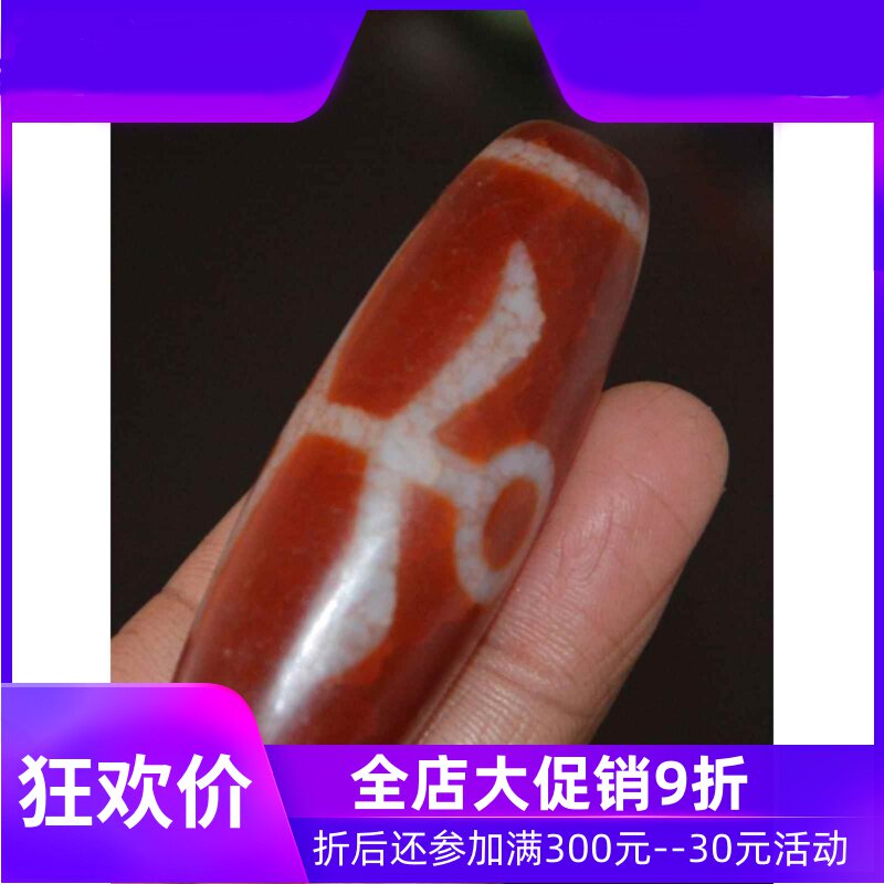 西藏火供朱砂红贵人天珠玉髓玛瑙5*1.5项链藏式挂件家饰民族风jja