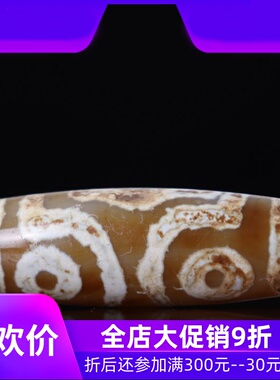 【收藏臻品】西藏三眼天珠 藏传老矿天然满朱砂点 天珠吊坠qbt