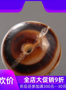 【一物一图】西藏药师天珠 牙黄天珠老矿天珠 diy菩提手串配珠qbt