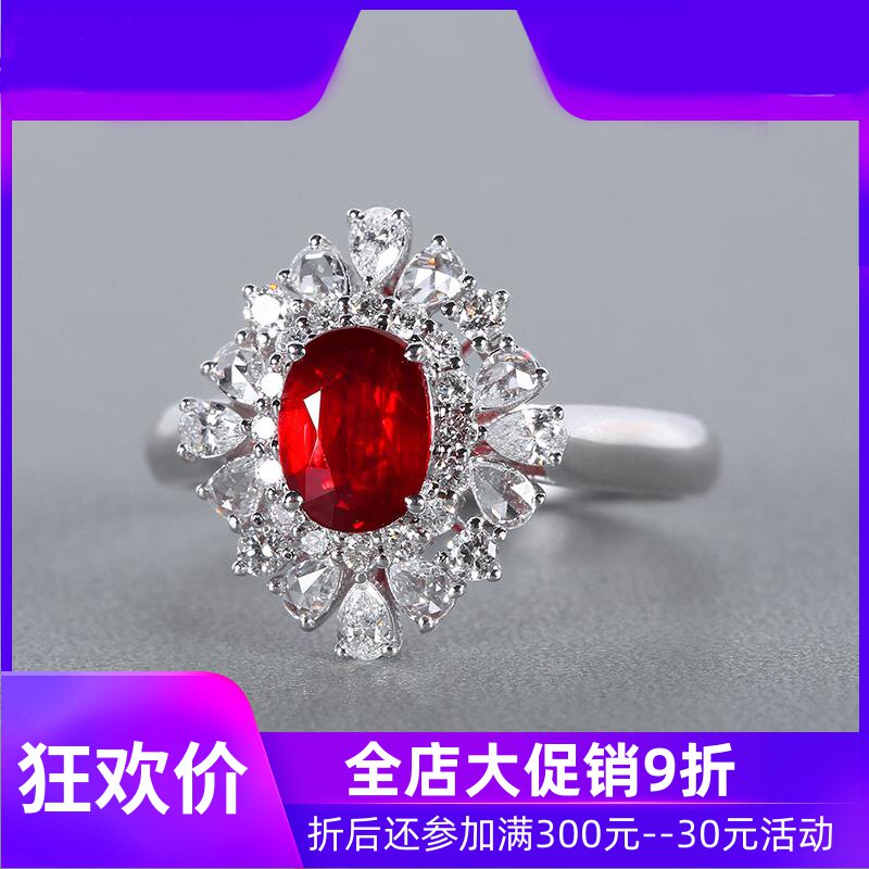 珠宝1.03克拉无烧鸽血红天然红宝石戒指 18K金镶钻石AIGS现货shc
