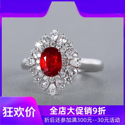 珠宝1.03克拉无烧鸽血红天然红宝石戒指 18K金镶钻石AIGS现货shc