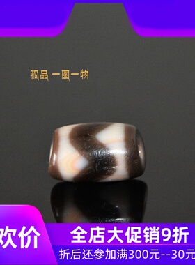 孤品一图一物天然满朱砂桶形包浆虎牙天珠散珠子果冻质感吊坠jja