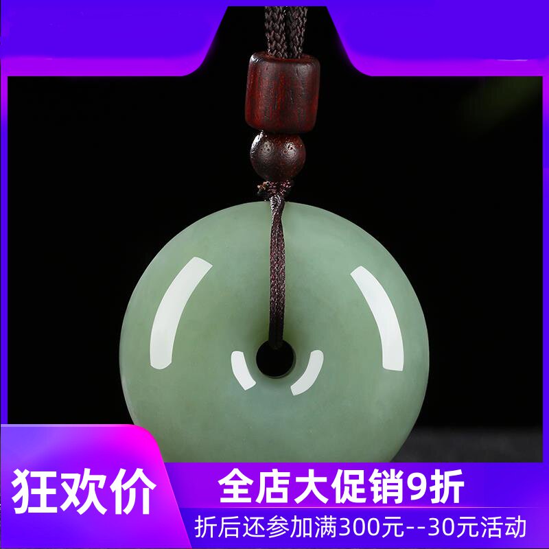 天然和田玉平安扣吊坠男女鸭蛋青花开富贵玉坠项链挂件玉扣mzr