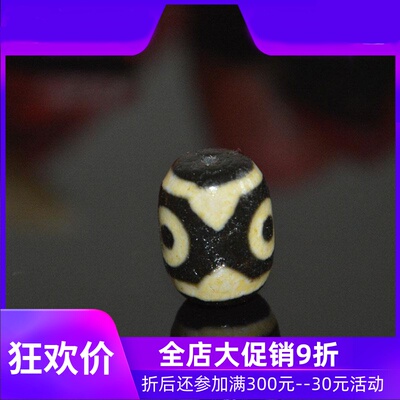 天然西藏玛瑙风化三眼天珠达洛散珠锁骨链手链多宝配珠民族风jja