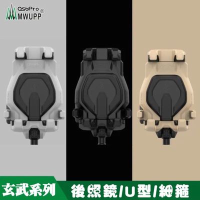 五匹MWUP系列机车手机支架玄武