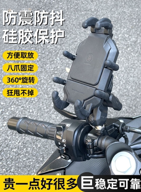 适用川崎忍者ninja400 650手机架摩托车Z400 900导航快充手机支架