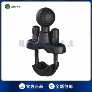 变径底座12.7-33mm车把固定底座配件手机支架底座配件RAM通用