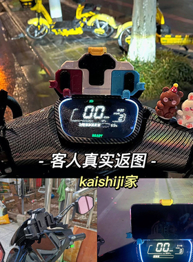 九号中置手机支架M95C/N85/E200/F90/F60/M90/C90新款车载9号减震