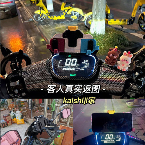 九号中置手机支架M95C/N85/E200/F90/F60/M90/C90新款车载9号减震