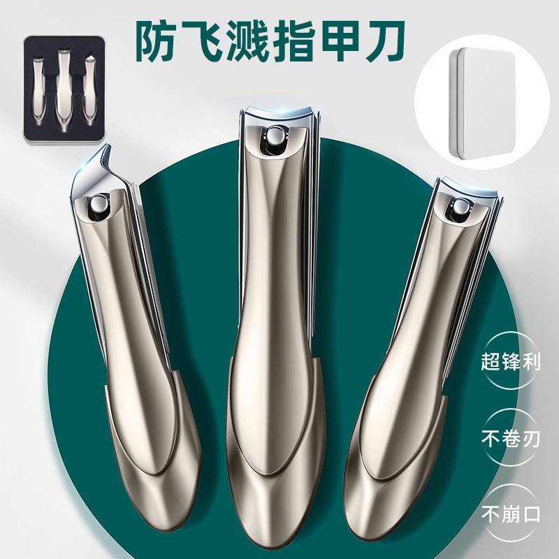 德国精工螳螂指甲剪刀单