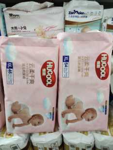 恒酷婴儿宝宝超薄舒适纸尿裤 尿不湿干爽S70片M70片L62片XL54片xxl