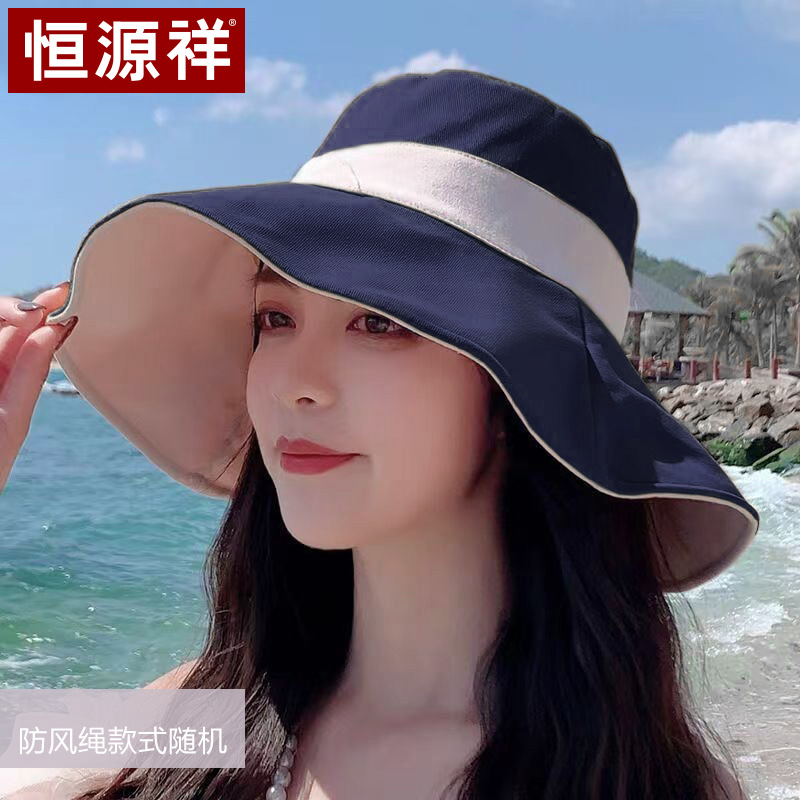 恒源祥遮阳帽女夏天帽子防晒遮脸太阳帽夏季防紫外线空顶大檐帽 服饰配件/皮带/帽子/围巾 防晒帽 原图主图