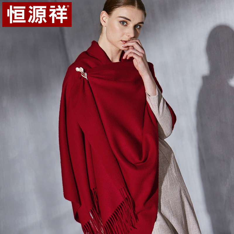 恒源祥纯羊毛春秋斗篷披肩