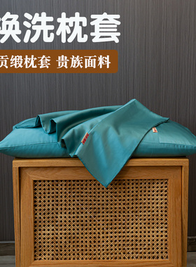 100支长绒棉贡缎枕套枕头套一对装家用单个信封枕30x50cm40x70cm