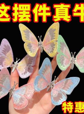 爆款会动的蝴蝶汽车摆件车载中控台饰品摆件蝴蝶装饰品立体款新品