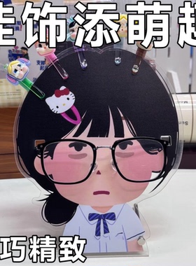 日本小人搞怪眼镜架立牌