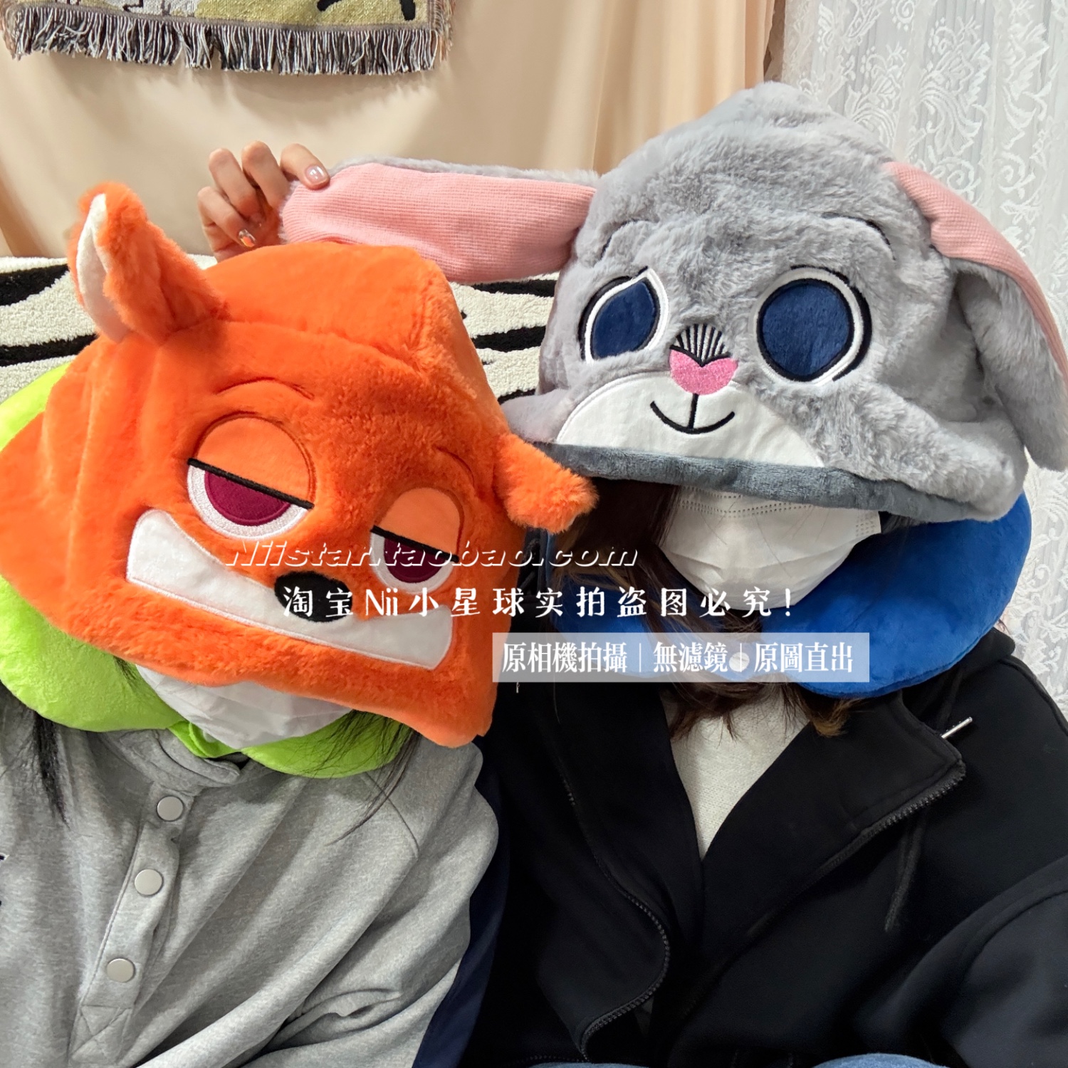 可爱卡通毛绒U型枕情侣款