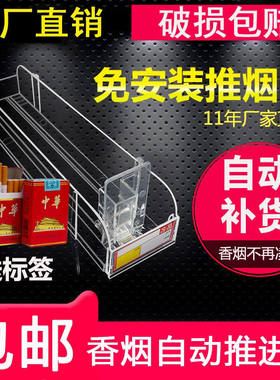 透明摆架子耐用伸缩烟柜