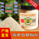 现磨现发正宗海南大坡特级纯正白胡椒粉无添加白胡椒粉家用商用