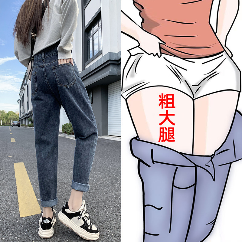 高腰加绒哈伦牛仔裤女秋季2023年新款直筒小个子九分萝卜老爹裤子