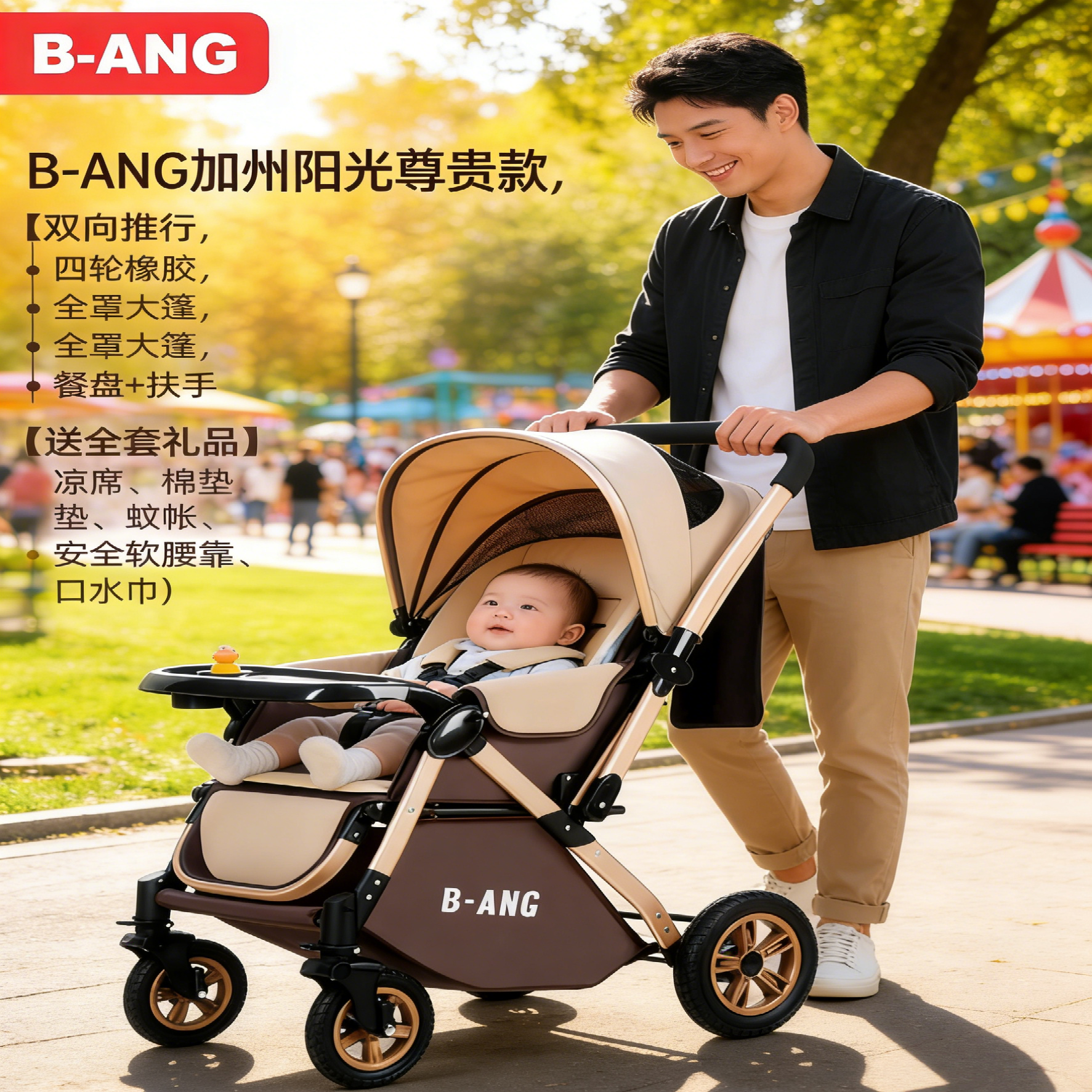 婴儿推车可躺可坐轻便折叠宝宝车