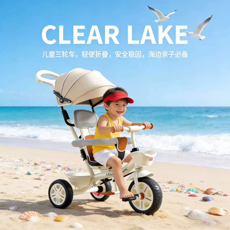 轻便婴儿车三轮脚踏车折叠遛娃手推车宝宝可躺可坐1-3-6岁自行车