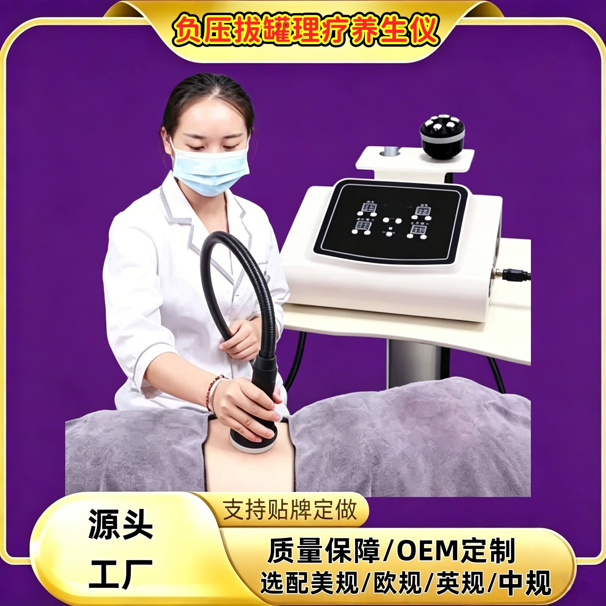 电动刮痧仪器做身体仪器排酸吸痧经络疏通仪负压拔罐理疗养生仪器