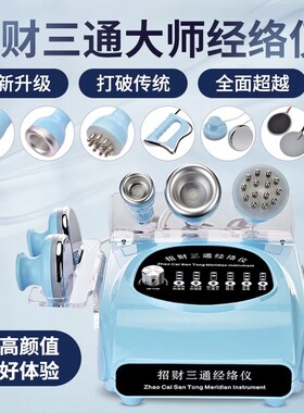 电动刮痧仪筋膜刀吸痧机按摩器