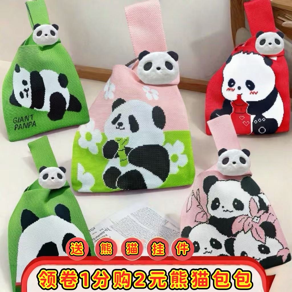 熊猫伴手礼儿童熊猫图案手提袋