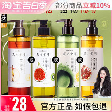 Hair Recipe发之食谱无花果洗发水露控油蓬松奇异果水果香洗头膏