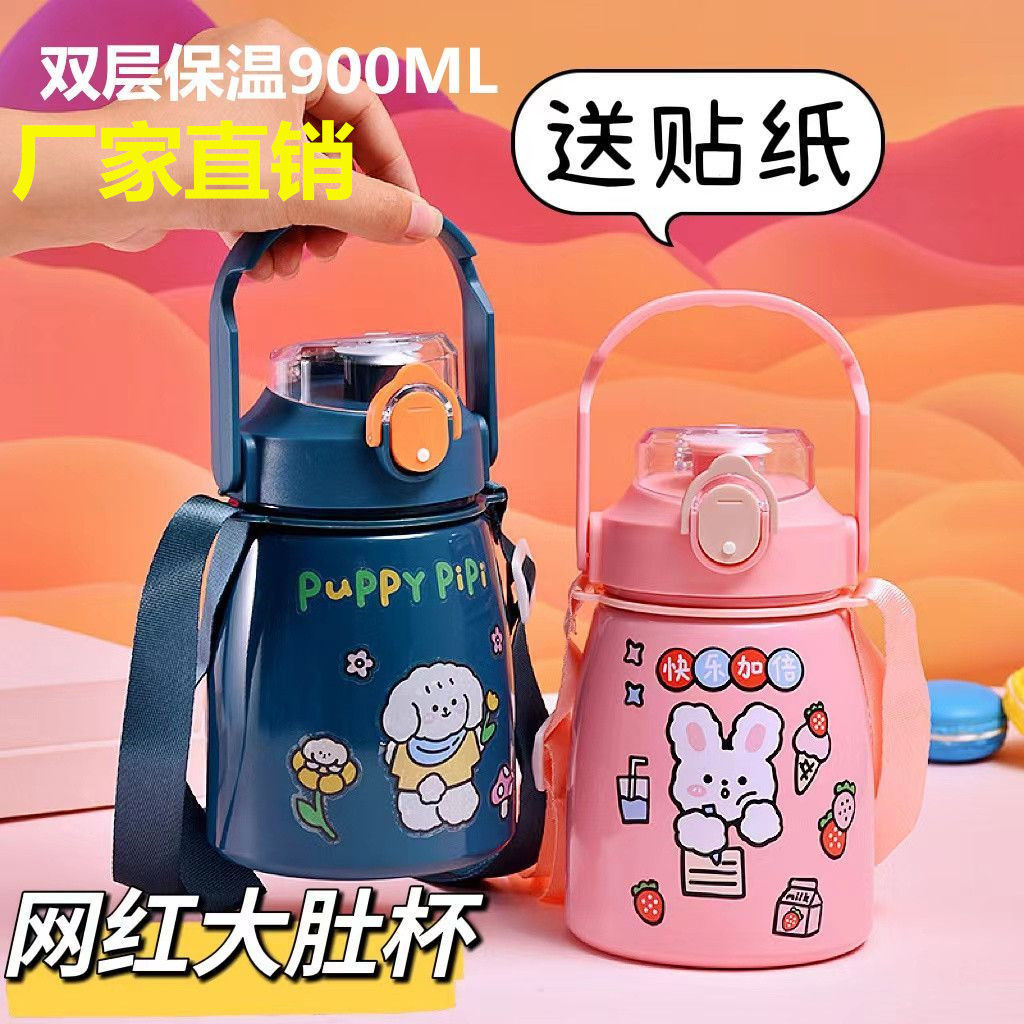可爱卡通手提大肚子保温杯大容量保冷/保温杯