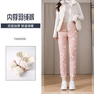 加厚抗寒保暖裤 2024新款 白鸭绒内胆高腰显瘦 女冬季 轻薄内穿羽绒裤