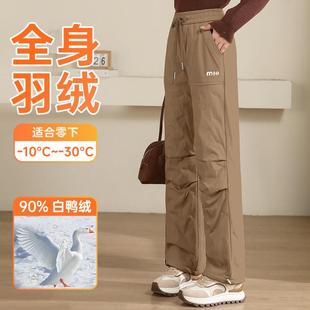 冬 滑雪防寒加厚棉裤 羽绒裤 女外穿三防加绒加厚东北零度防风雪地裤