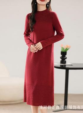 半高领镂空提花秋冬纯羊毛针织连衣裙女中长款内搭保暖过膝长裙