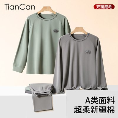 天蚕棉睡衣/家居服套装