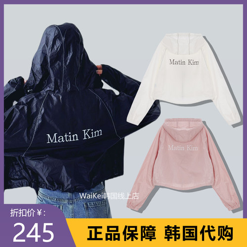 韩国潮牌matinkim外套修身宽松开衫拉链连帽春秋新款上衣宽松男女