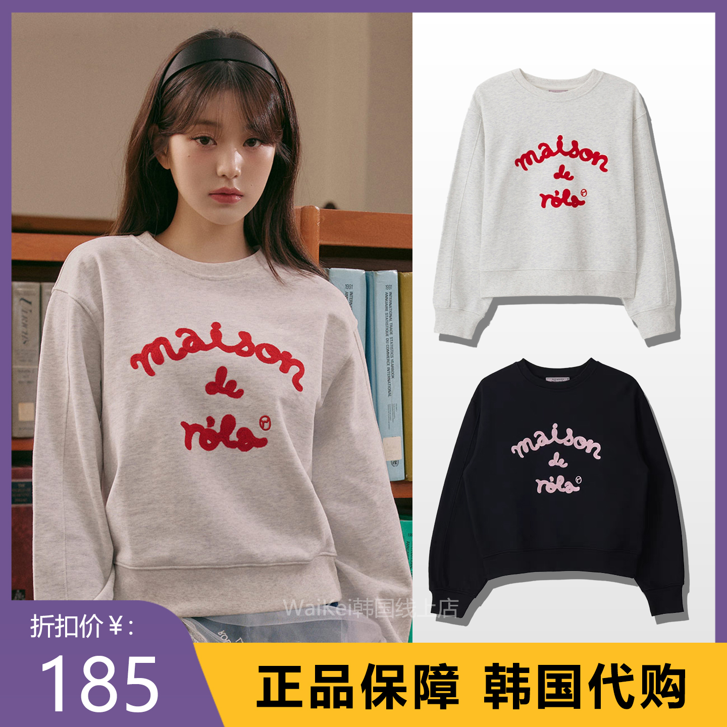 韩国潮牌rolarola卫衣张元英同款春秋新款纯棉宽松圆领长袖女上衣