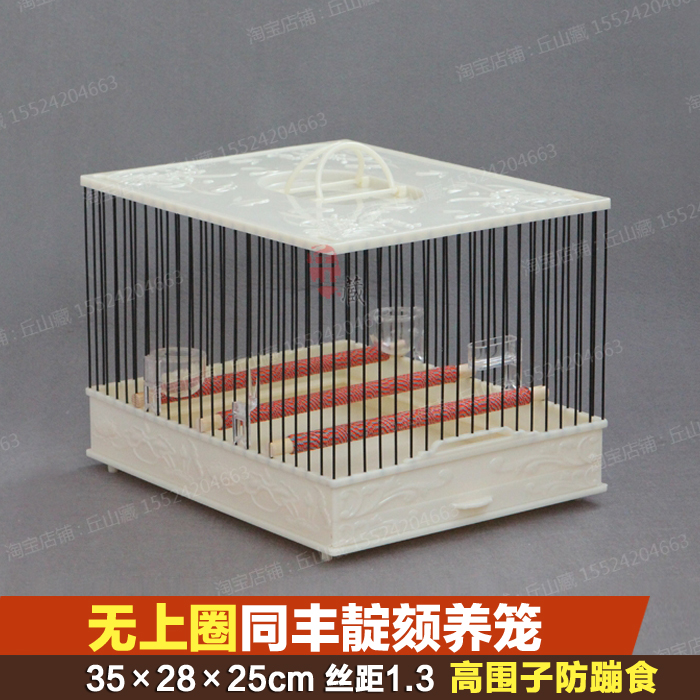 abs高圈玻璃钢抽屉笼靛颏