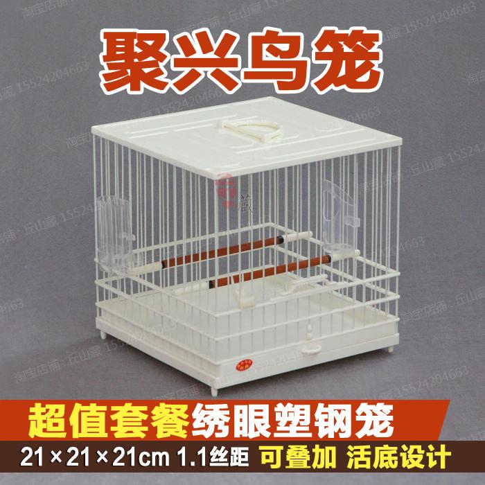 聚兴笼塑钢鸟笼板顶塑料抽屉
