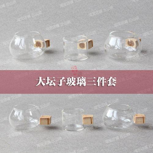 玻璃鸟食缸玻璃三件套养笼草缸竹子塑料镶头鸟碗鸟杯玻璃鸟罐