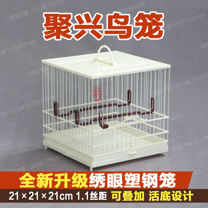 聚兴abs塑料抽屉玻璃钢绣眼笼