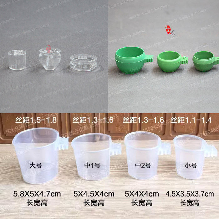 塑料万能圆形水碗食碗图片