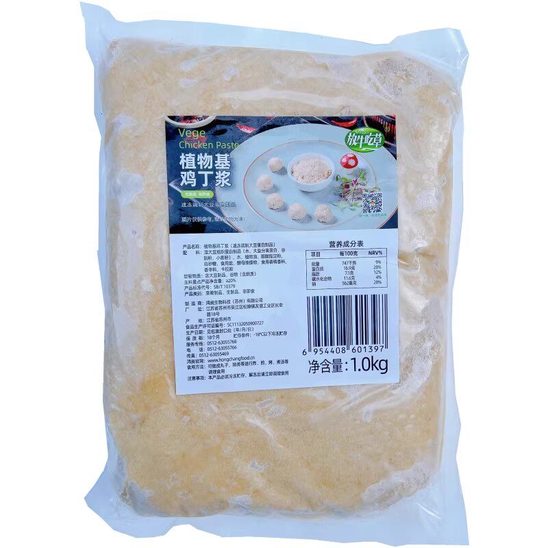 松珍鸿昶素食素鸡丁浆鸡肉浆1公斤包饺子,混沌,汤包饺子馅