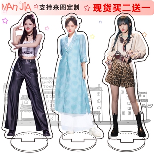 程潇亚克力立牌了不起舞社桌面摆件明星周边应援纪念礼物少女心